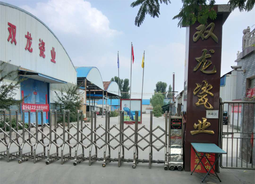 完善的售后服務(wù)體系，一站式服務(wù)